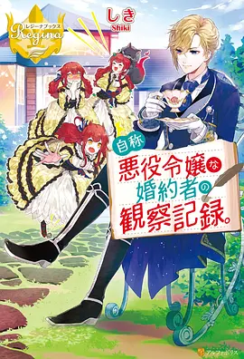 布莱泽奥特曼最新封面